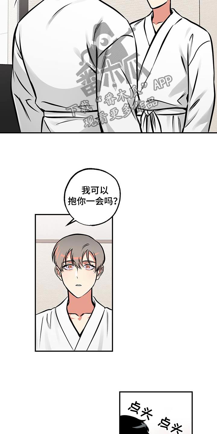 超能力家族韩剧在线观看漫画,第89话1图