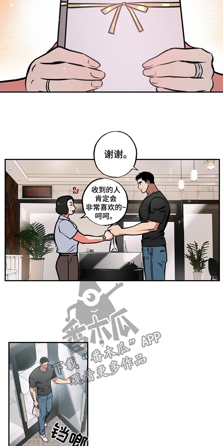 超能力家庭电影在线观看漫画,第92话1图