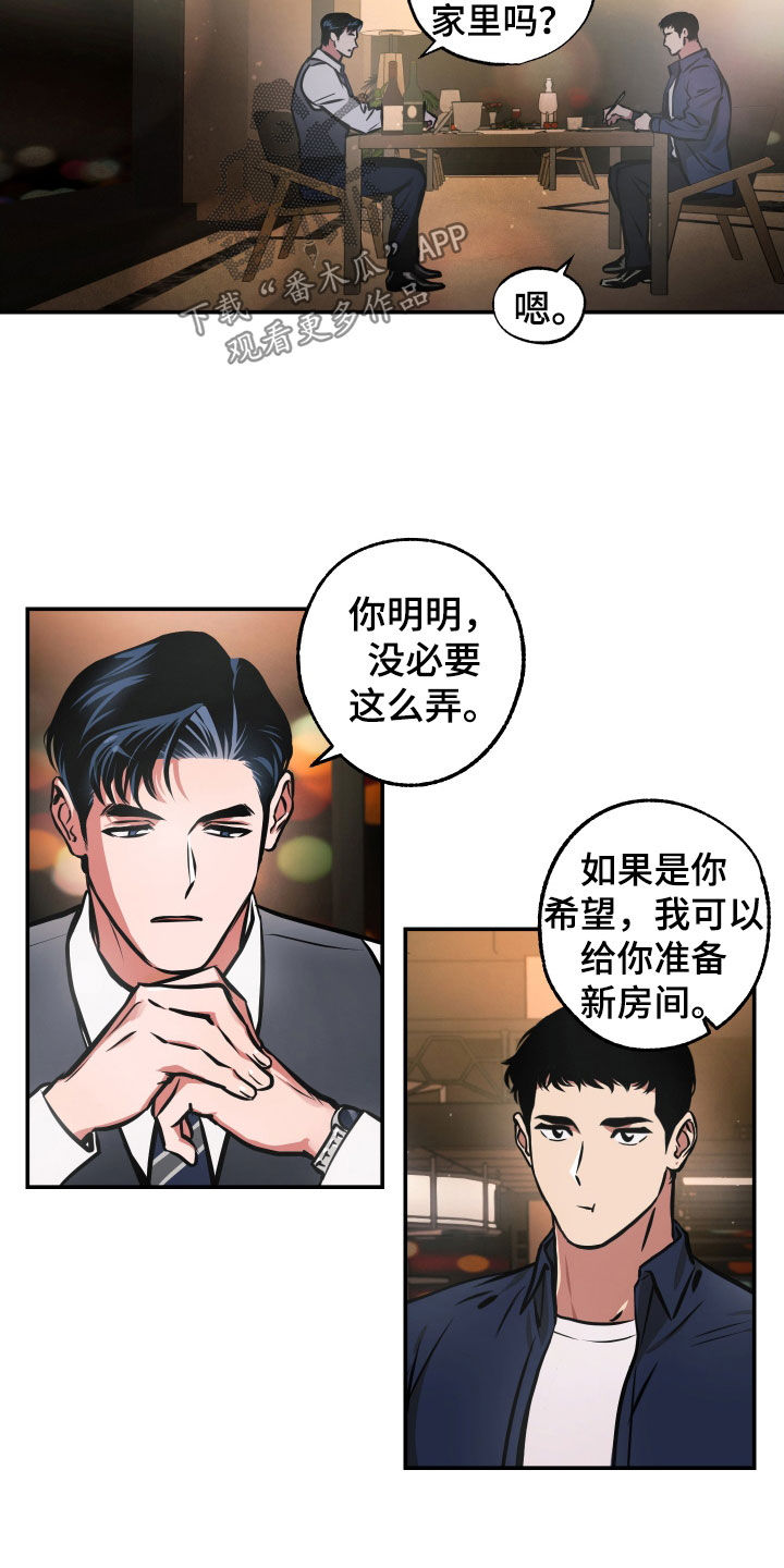 超能力家教漫画,第39话2图