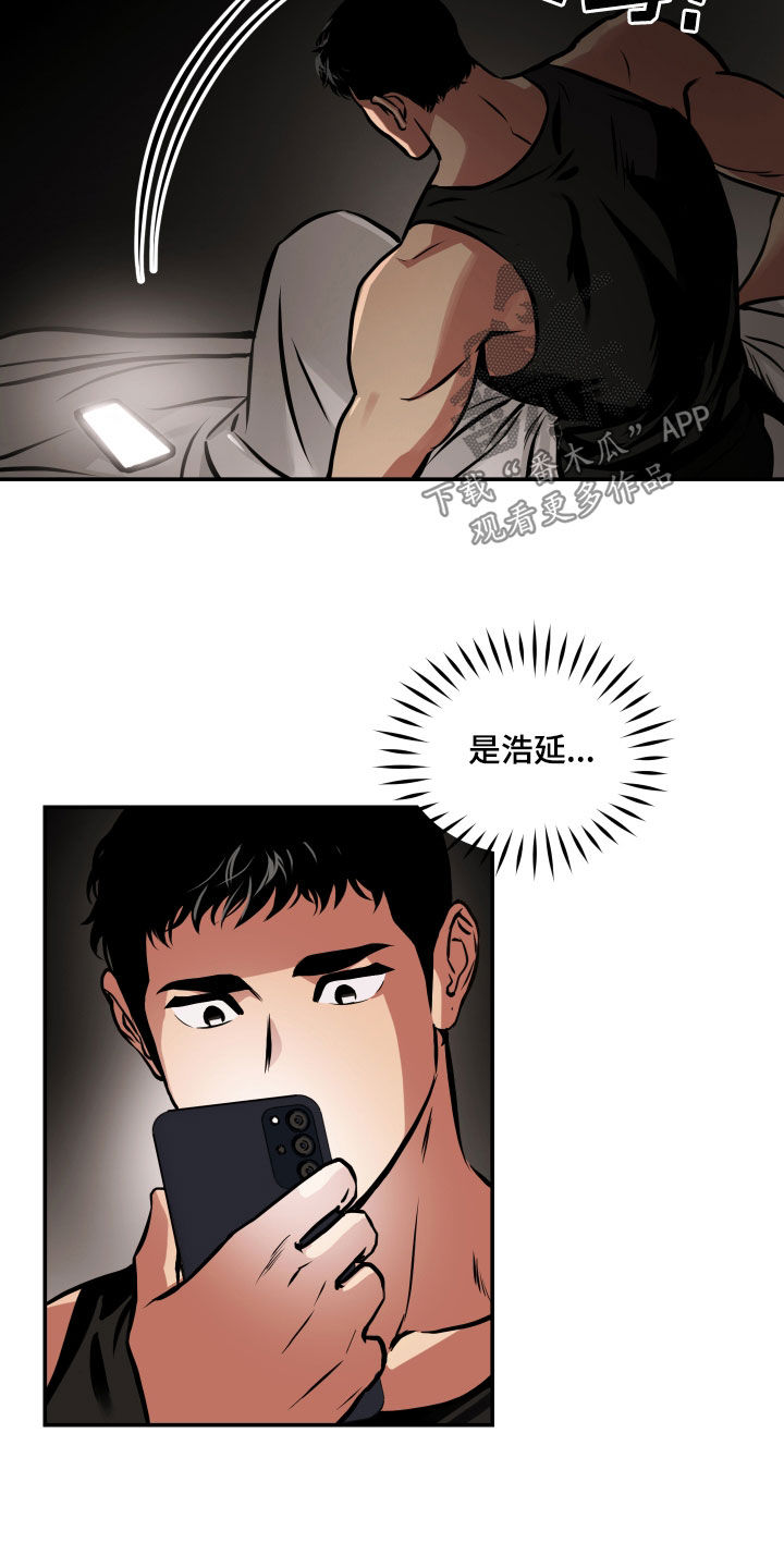 超能力家庭百度漫画,第57话1图