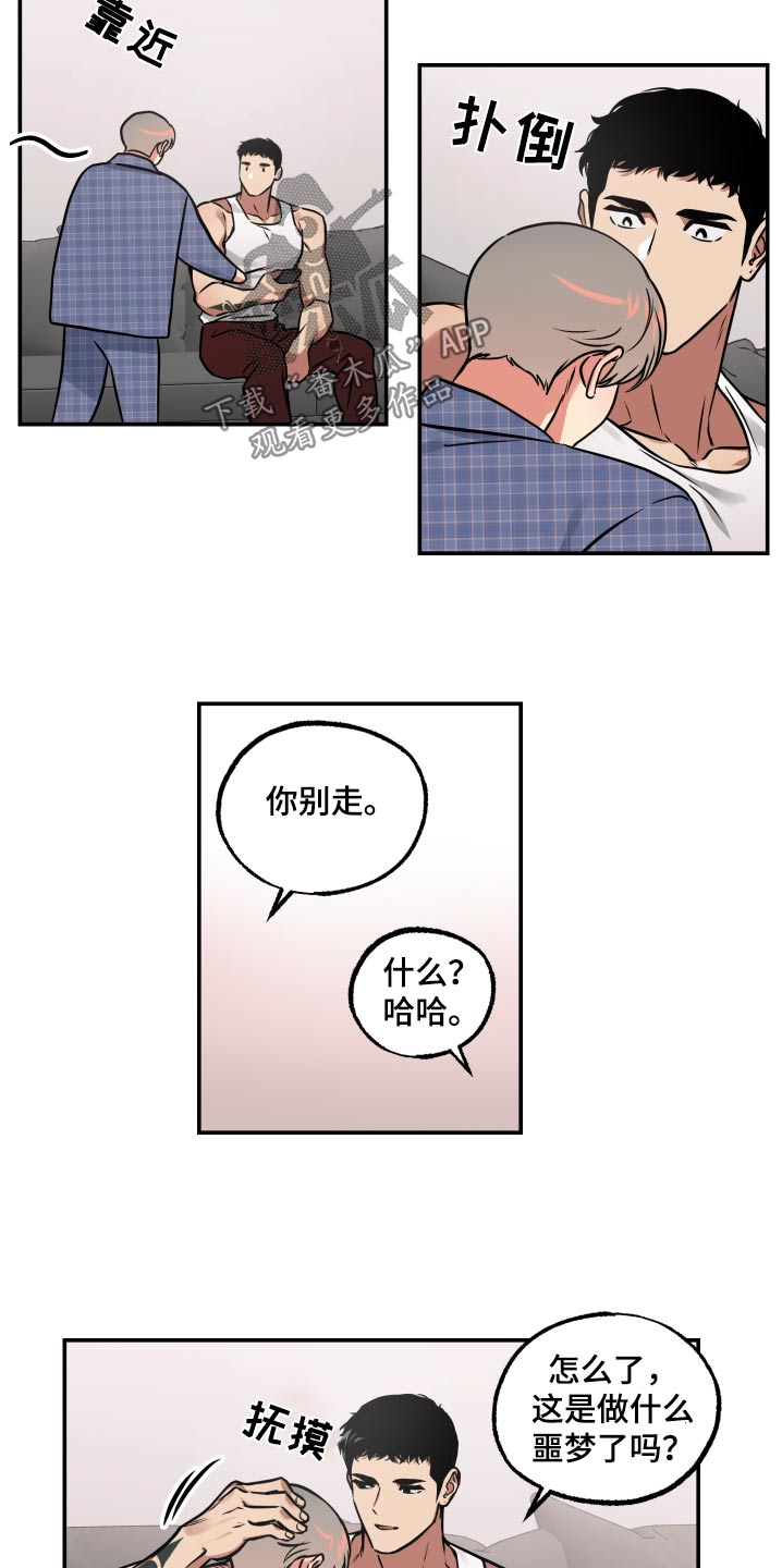 超能力家庭原片漫画,第81话1图