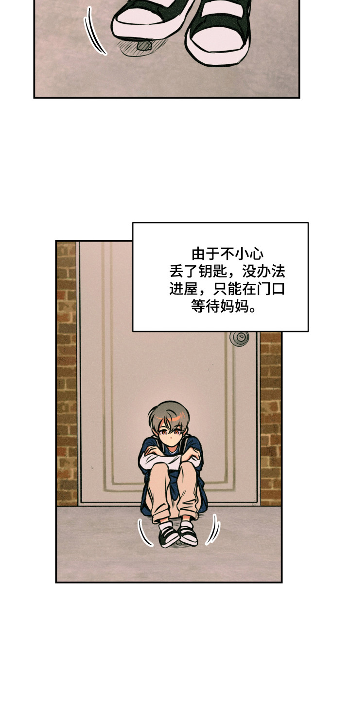 超能力家庭电影未删减版在线观看漫画,第11话1图