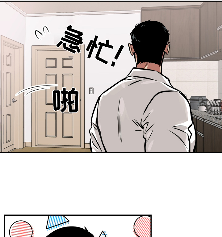 超能力家庭电影完整版在线观看漫画,第97话2图