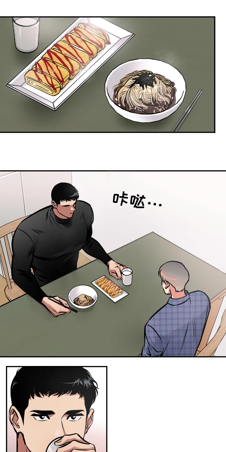 超能力家庭电影金石影视免费版漫画,第68话2图