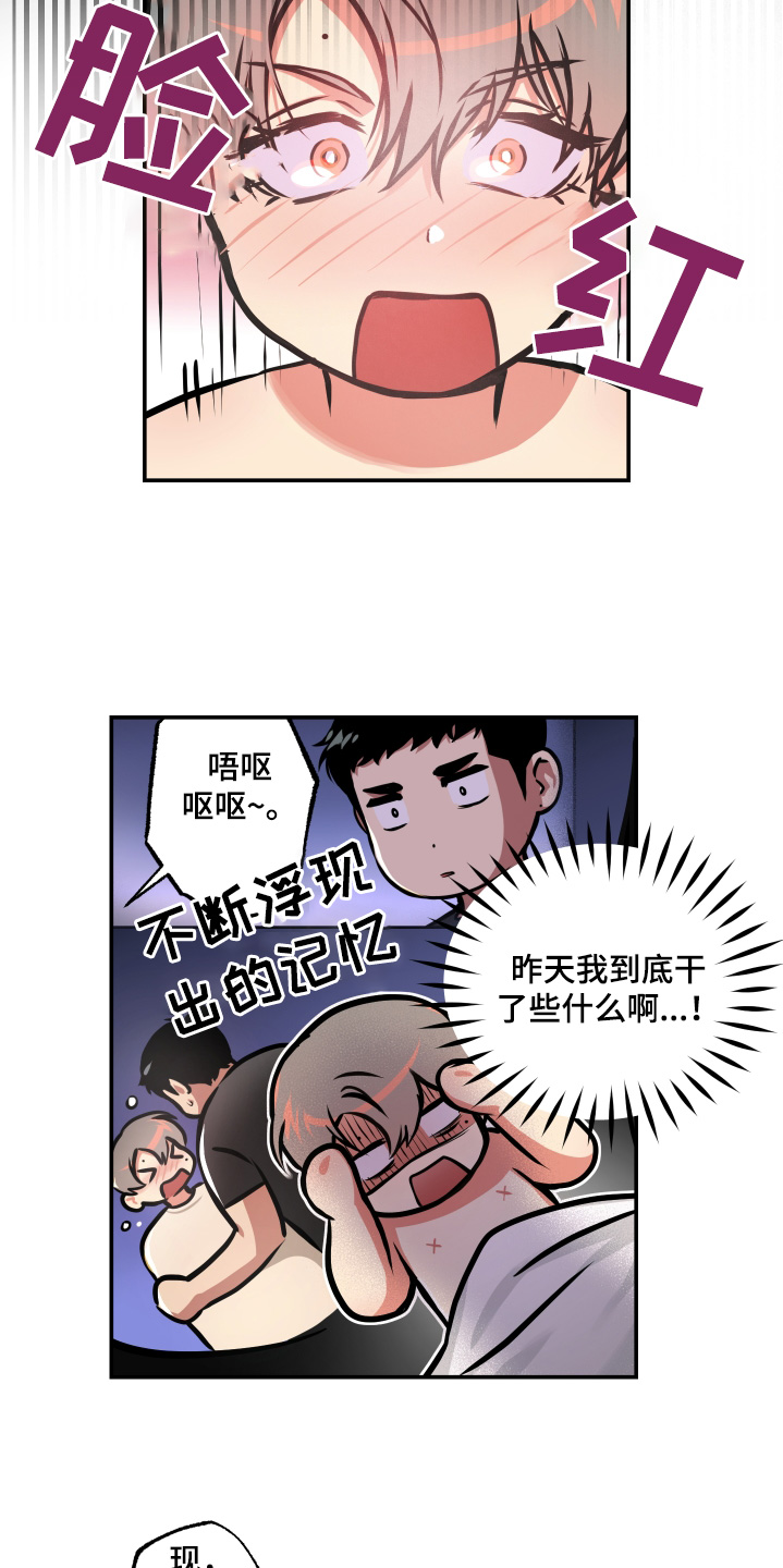 超能力家庭电影完整版在线观看漫画,第97话1图