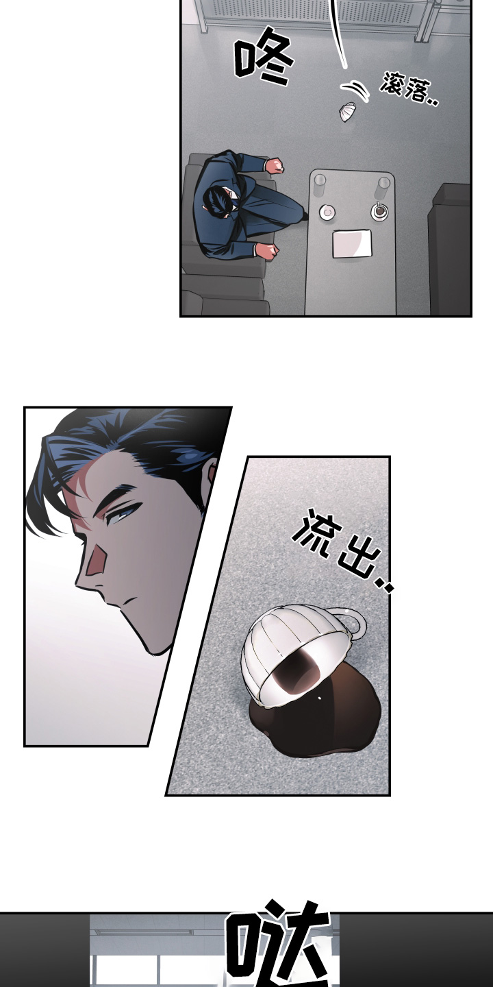 超能力家族沈腾漫画,第94话1图