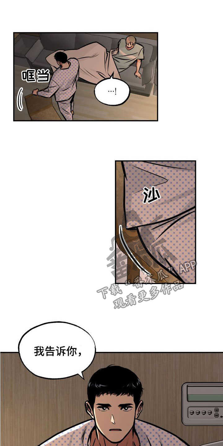 超能力家庭迅雷下载无删减漫画,第31话1图