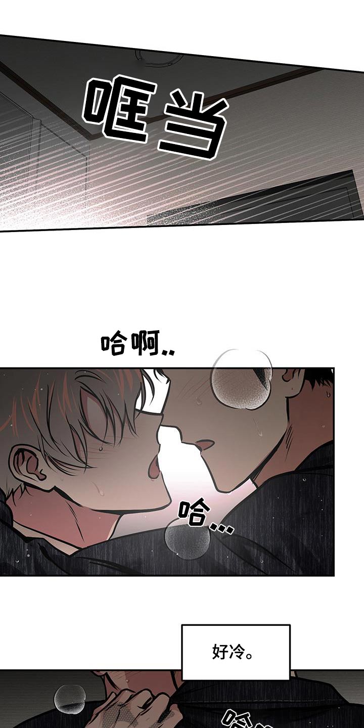 超能力家庭电影金石影视免费版漫画,第86话2图