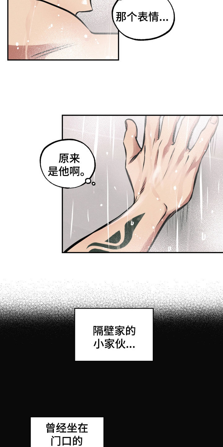 超能力家教漫画,第46话1图