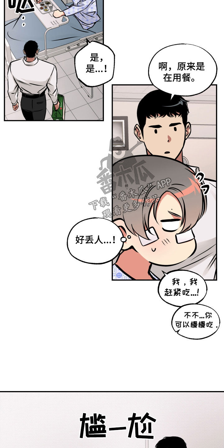 超能力家庭未减版漫画,第61话1图