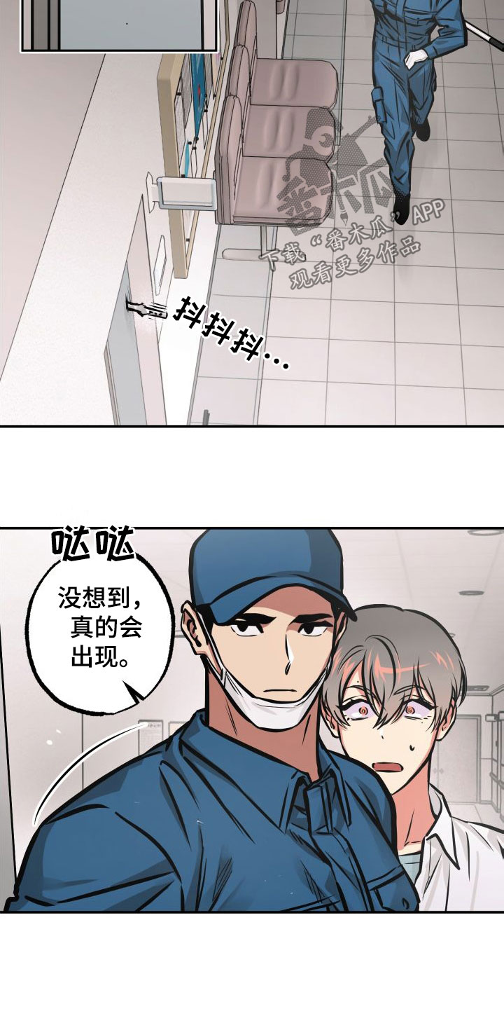 超能力家庭完全版原版漫画,第27话1图