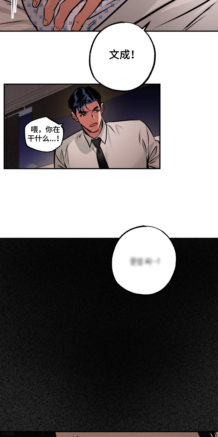 超能力家庭2016电影在线观看漫画,第80话1图