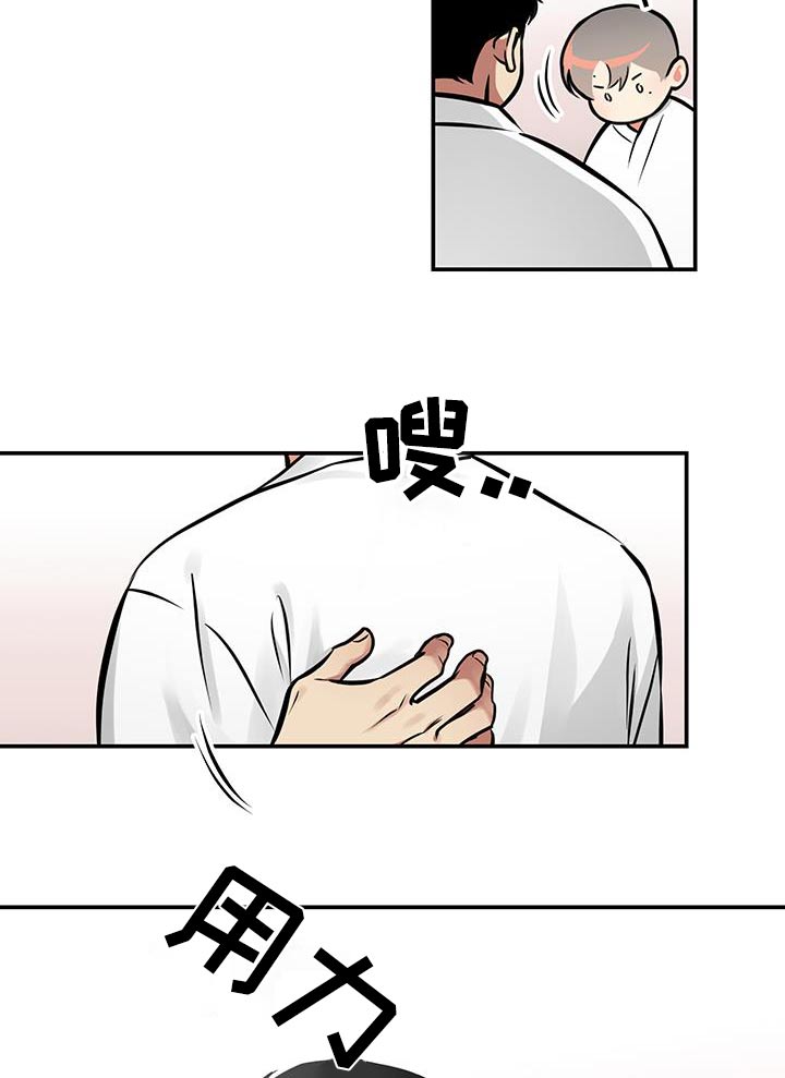 超能力家族韩剧在线观看漫画,第89话2图