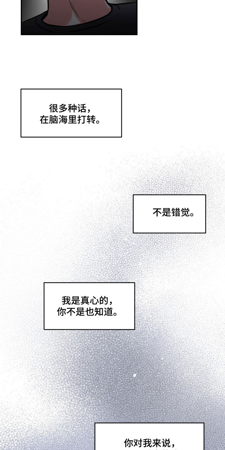 超能力家庭在哪个app可以看漫画,第53话1图