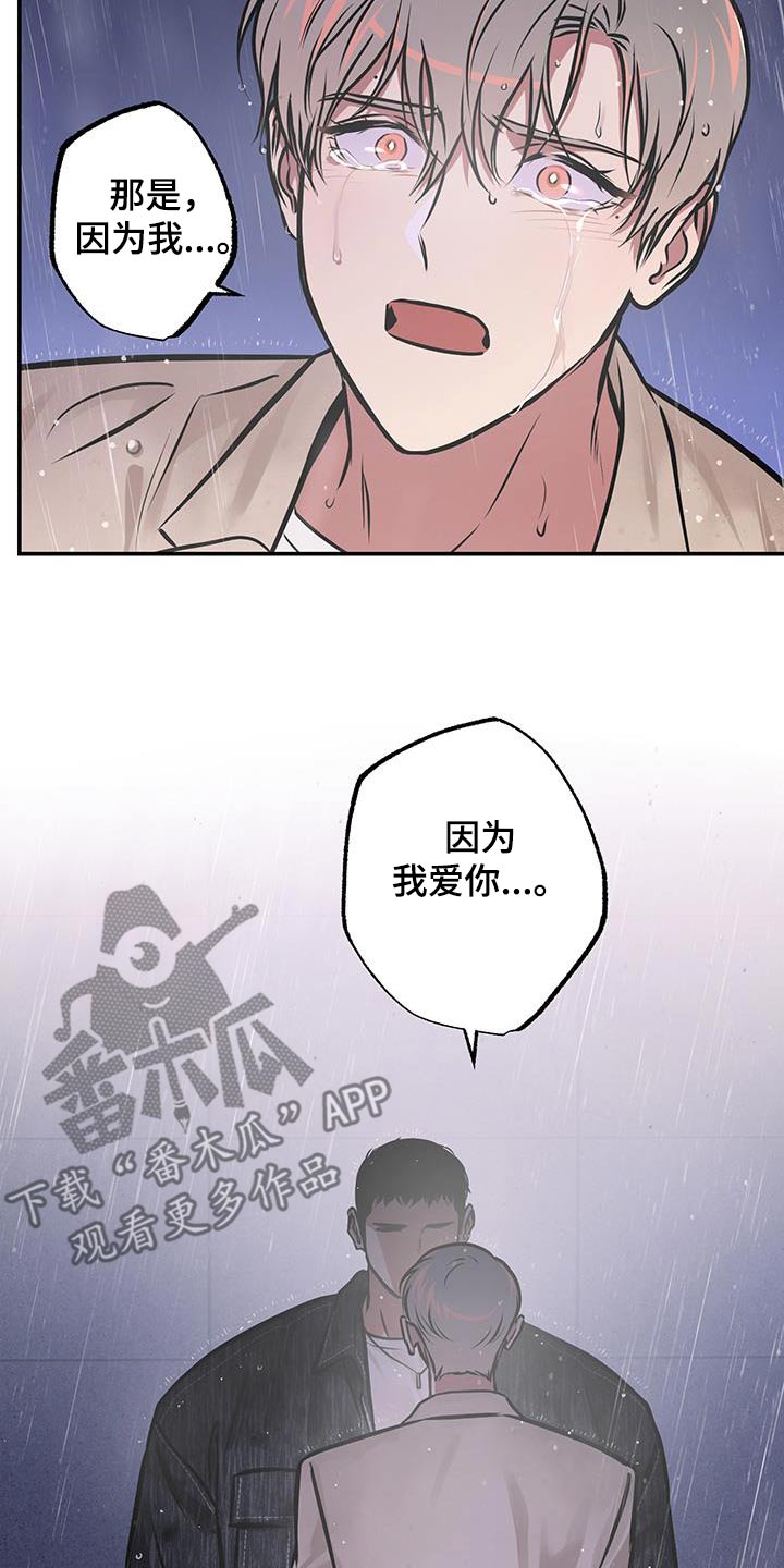 超能力家庭电影金石影视免费版漫画,第86话1图