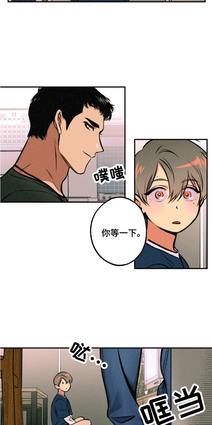 超能力家庭抢银行片段漫画,第11话2图