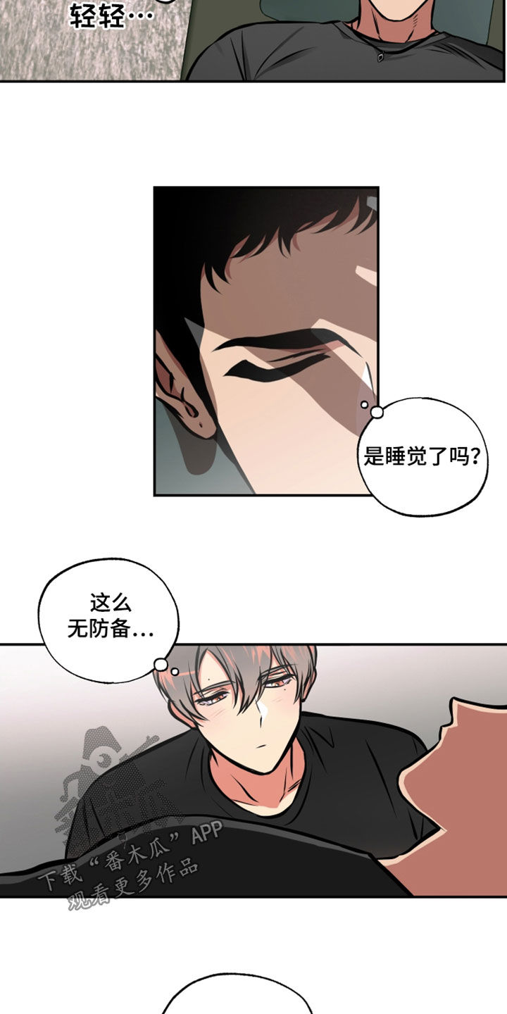 超能力家庭未删减版下载漫画,第22话1图