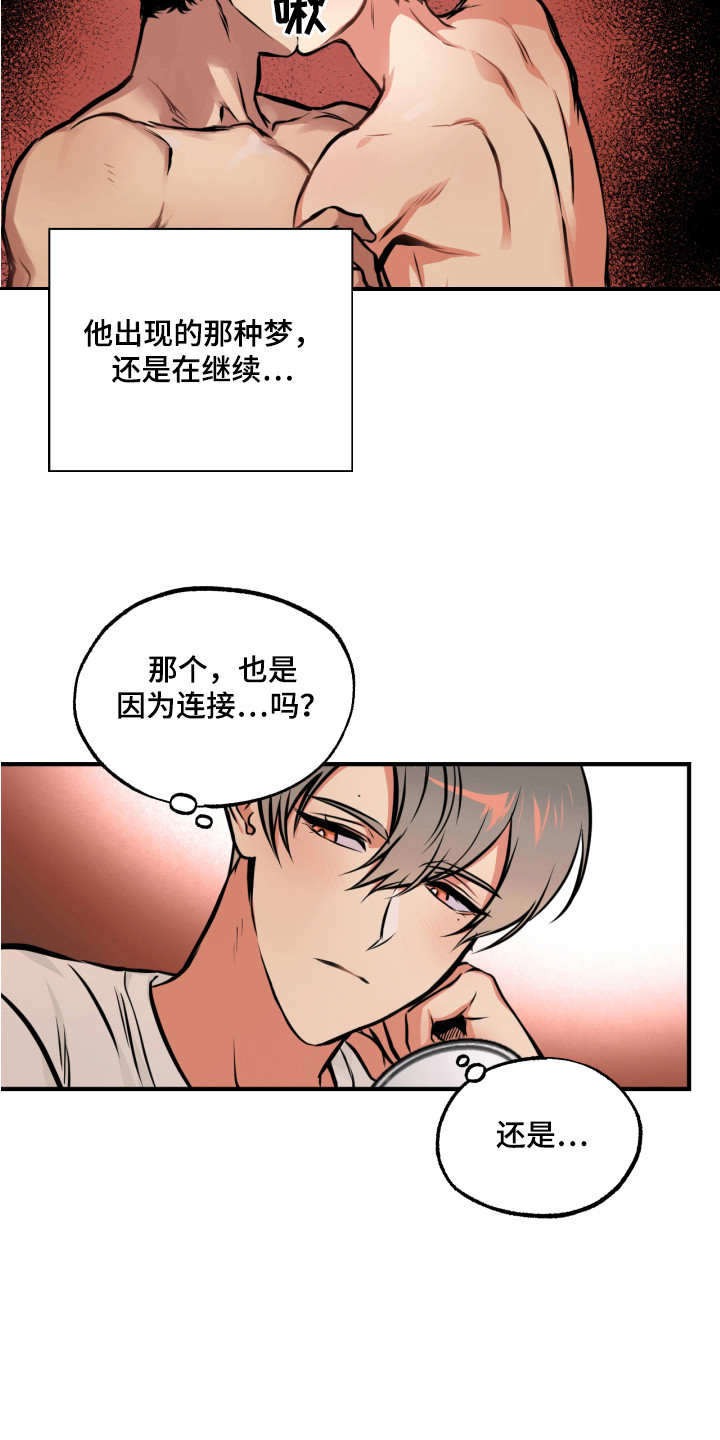 超能力家庭电影在线观看漫画,第10话1图