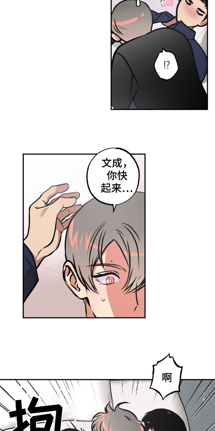 超能力家庭迅雷下载电影天堂1080p漫画,第41话1图