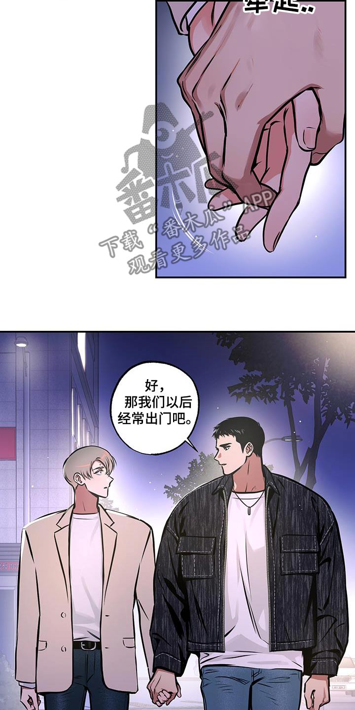 超能力家族高清完整免费版漫画,第84话1图