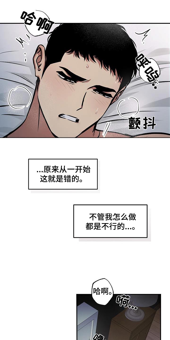 超能力家庭电影金石影视免费版漫画,第86话2图