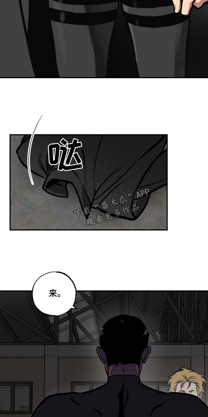 超能力补习漫画,第59话1图