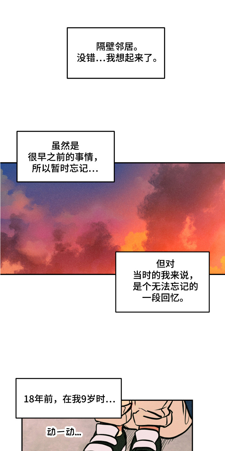 超能力家庭电影未删减版在线观看漫画,第11话2图