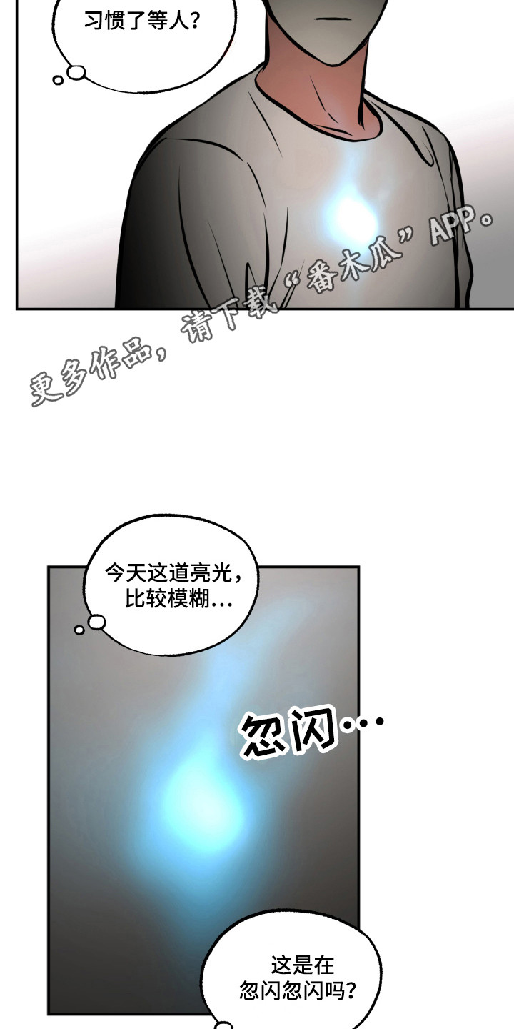 超能力家庭百度漫画,第14话1图