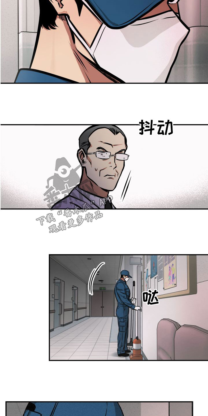 超能力家庭在线观看免费国语漫画,第25话1图