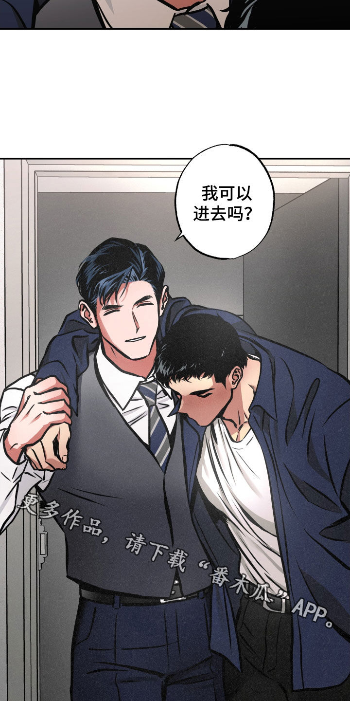 超能力家教漫画,第39话2图