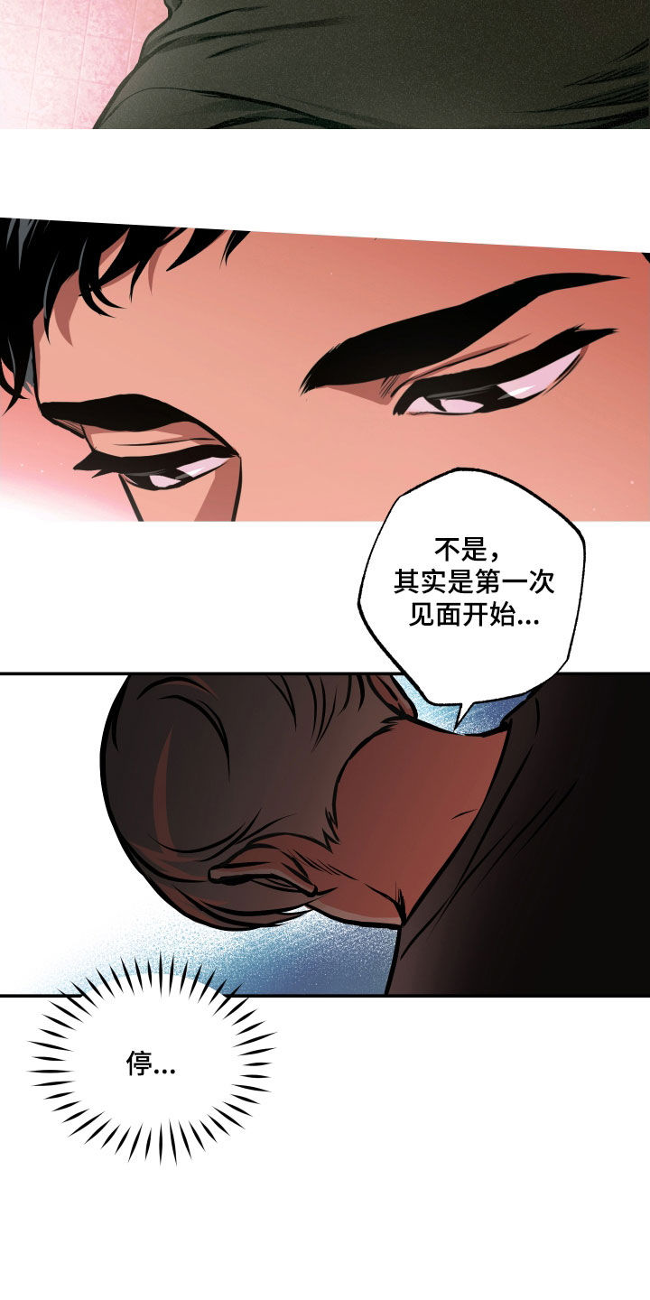 超能力家教漫画,第49话2图