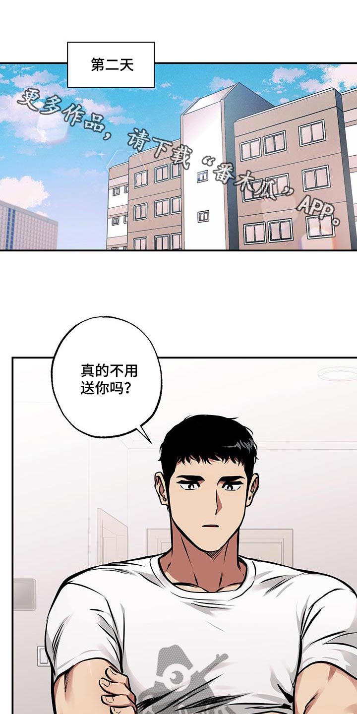 超能力家庭完全版原版漫画,第91话1图