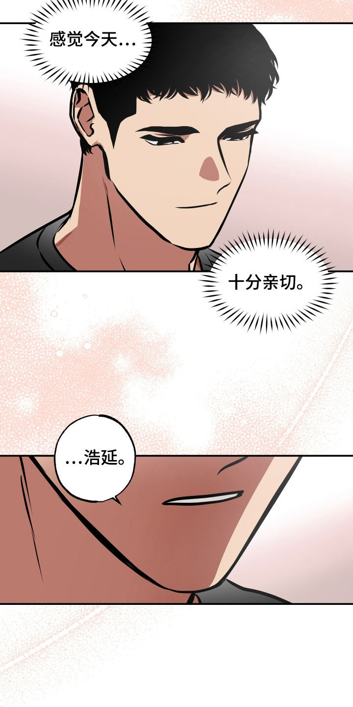 超能力辅导漫画,第37话1图