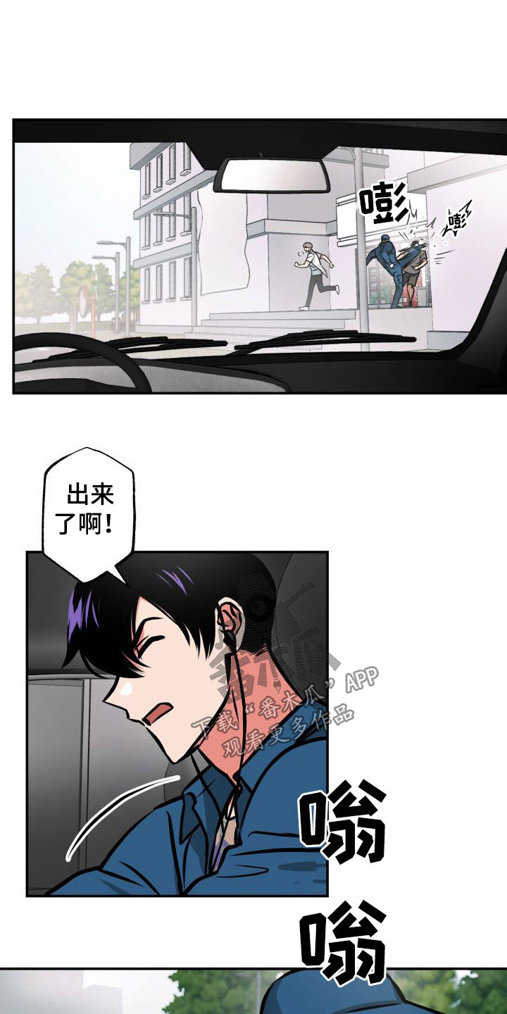 超能力家教漫画,第29话2图