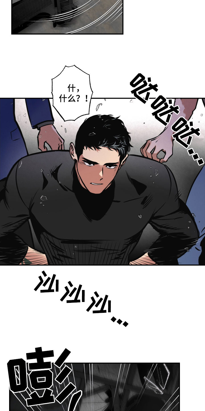 超能力补习漫画,第59话1图