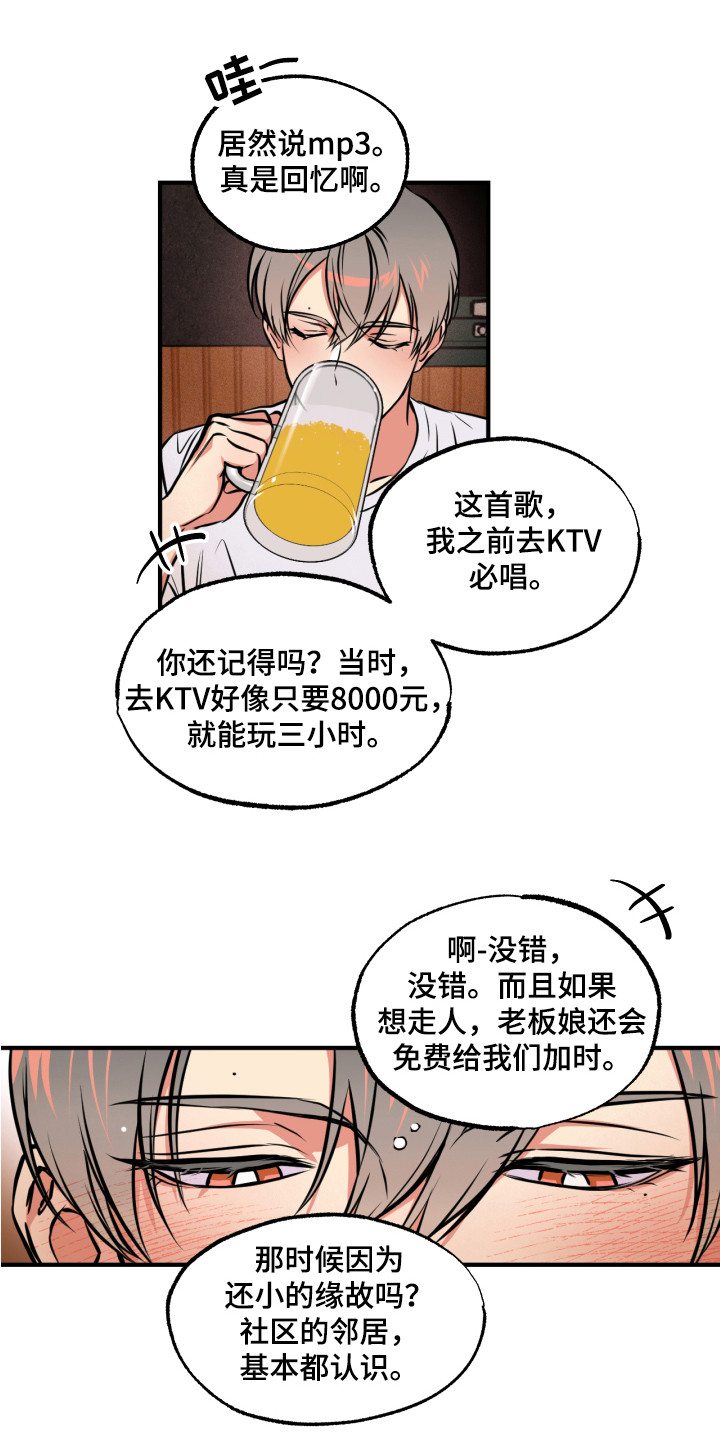 超能力家庭电影在线观看漫画,第10话1图