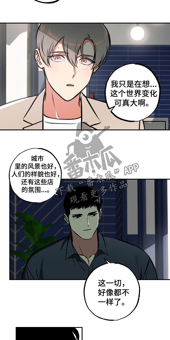 超能力家庭女主隐身片段漫画,第83话2图