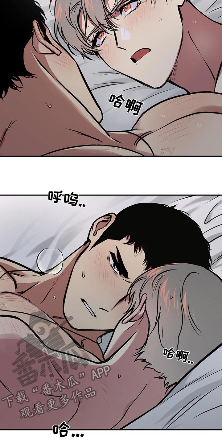 超能力家庭2漫画,第87话2图