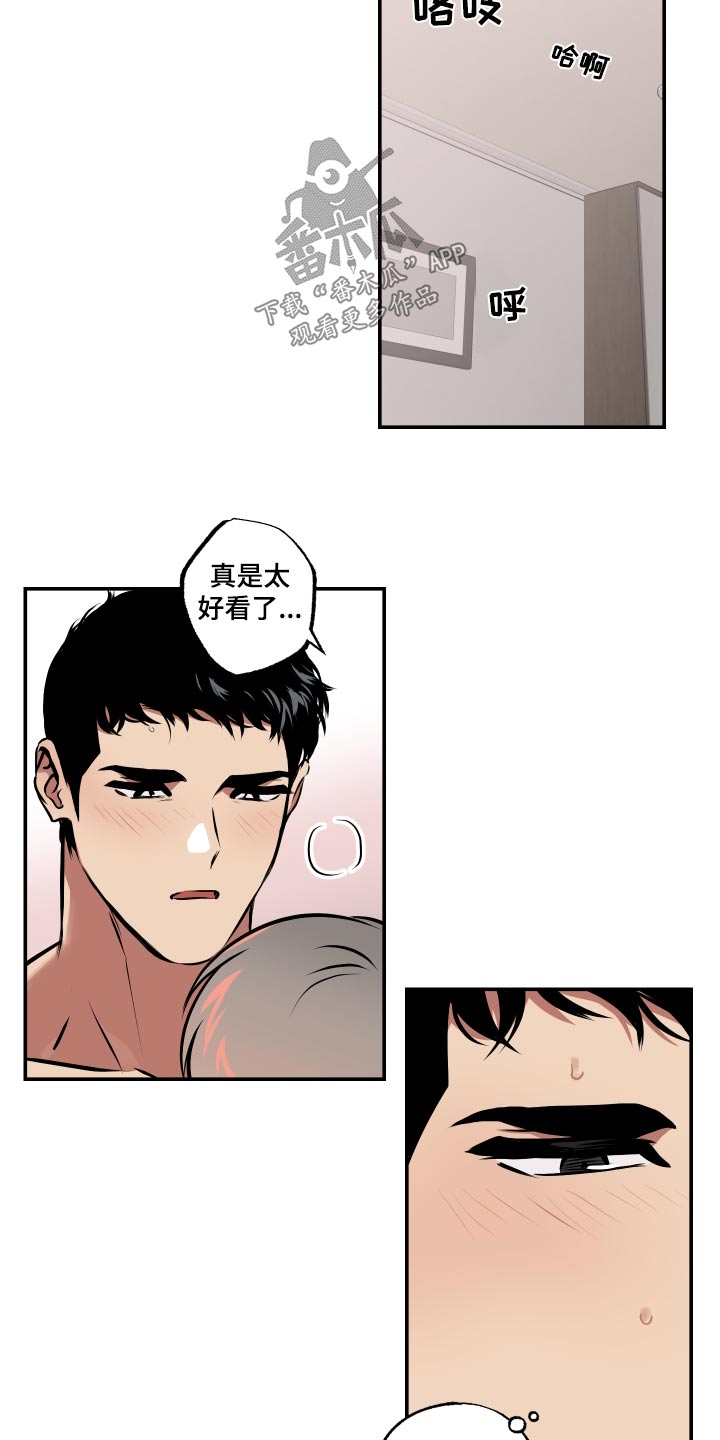 超能力家庭在哪个app可以看漫画,第71话2图