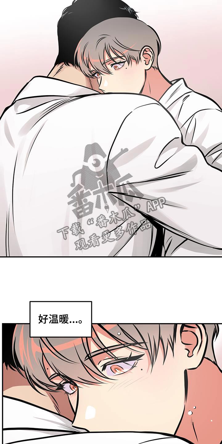 超能力家族韩剧在线观看漫画,第89话1图