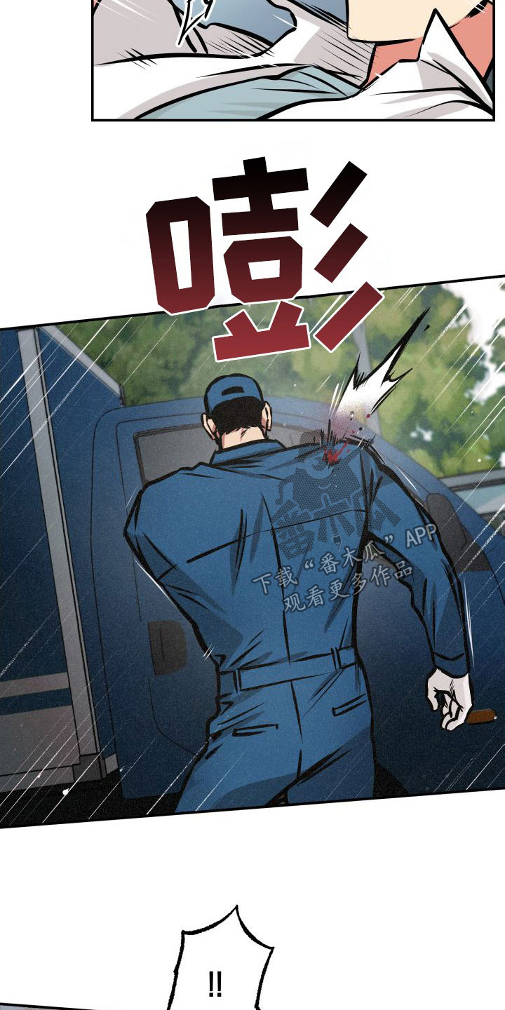 超能力家教漫画,第29话2图