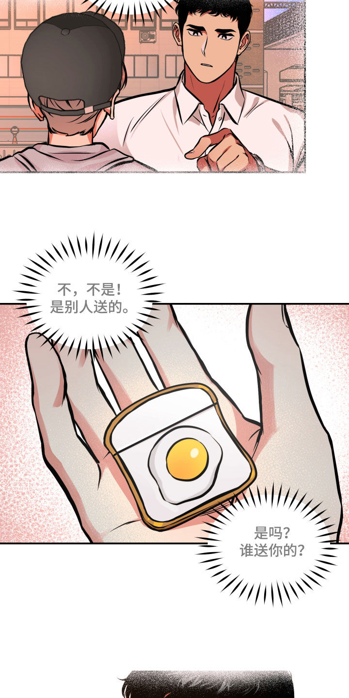 超能力家庭百度漫画,第54话2图