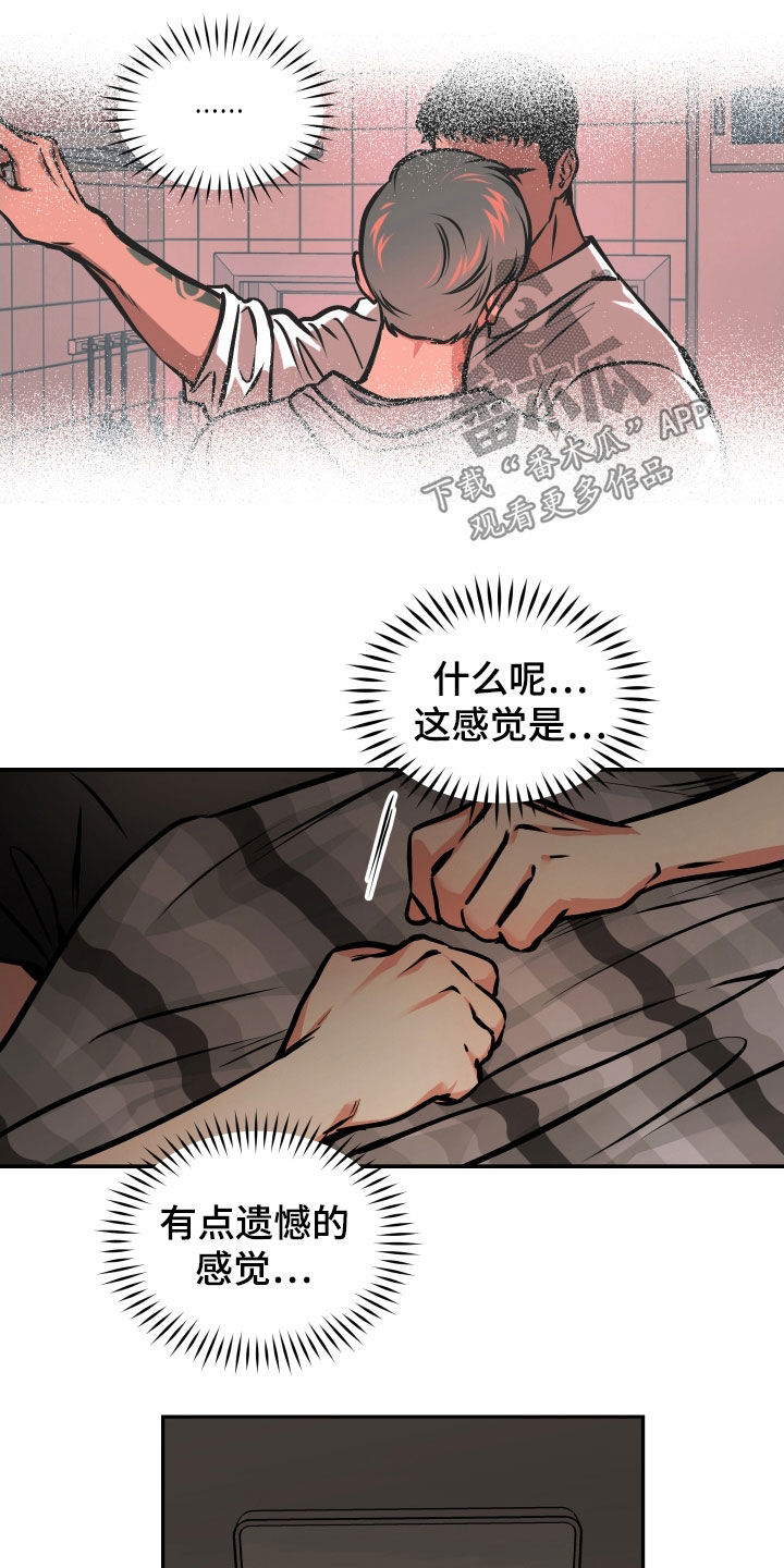 《超能力家庭》漫画,第38话1图