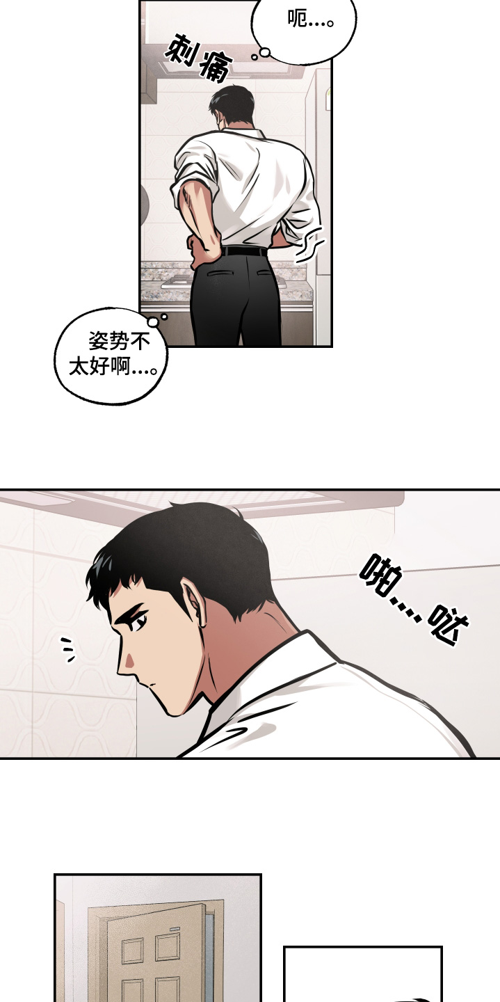 超能力家庭电影完整版在线观看漫画,第97话2图