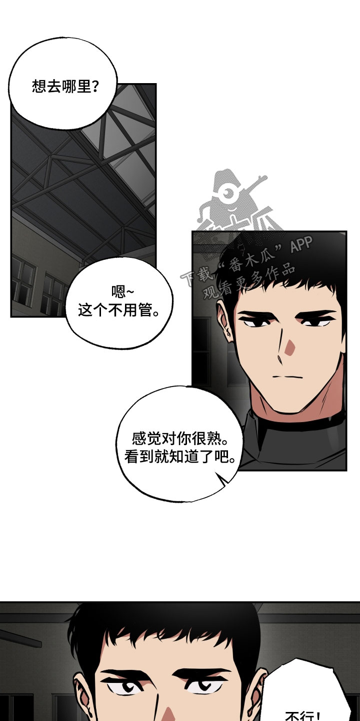 超能力家庭免费完整版电影漫画,第58话2图