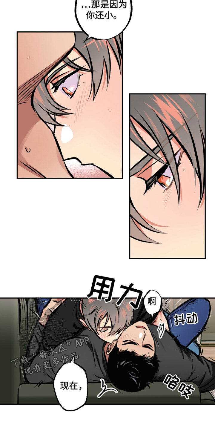 超能力家教漫画,第22话1图