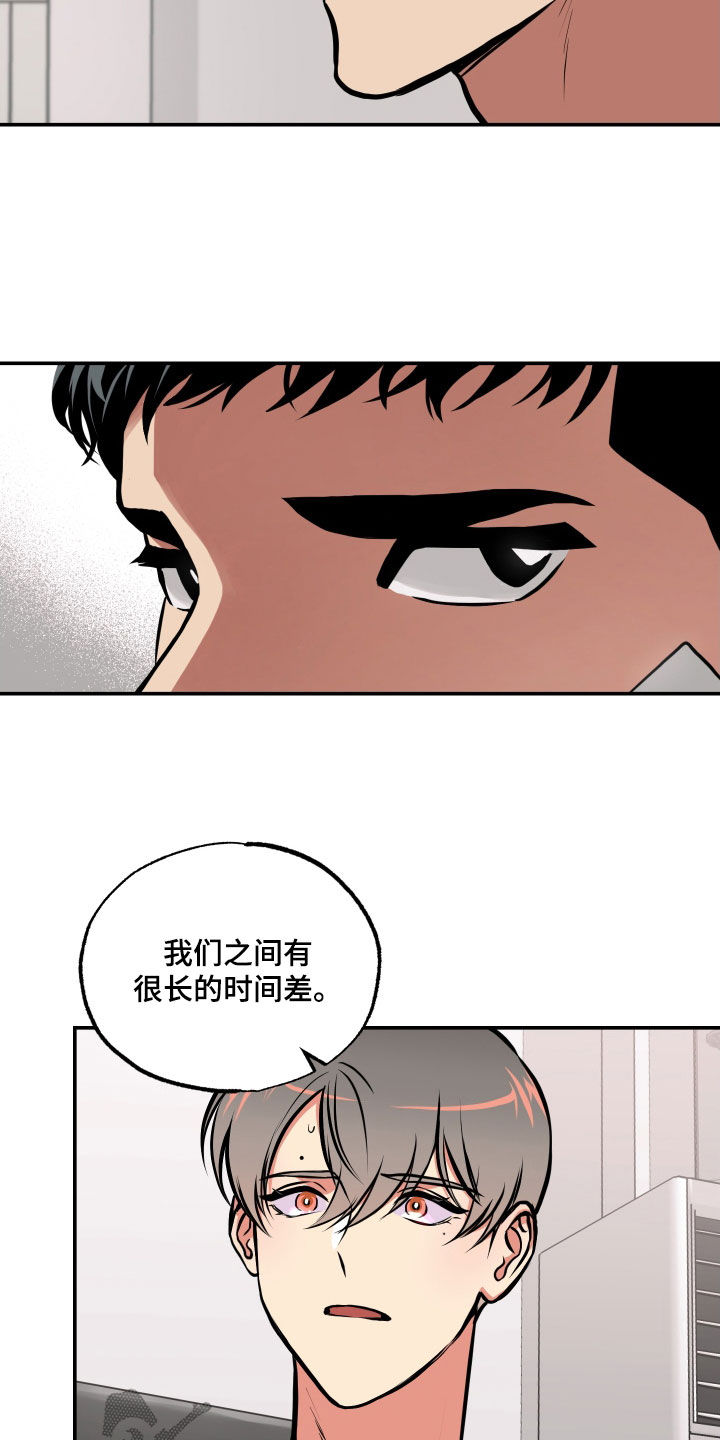 超能力家庭在哪个app可以看漫画,第53话1图