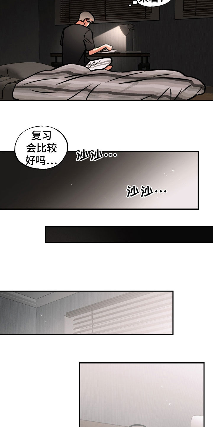 《超能力家庭》漫画,第38话2图