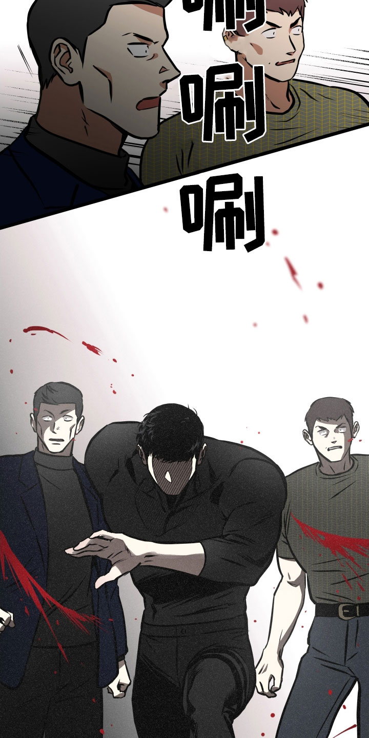 超能力补习漫画,第59话2图