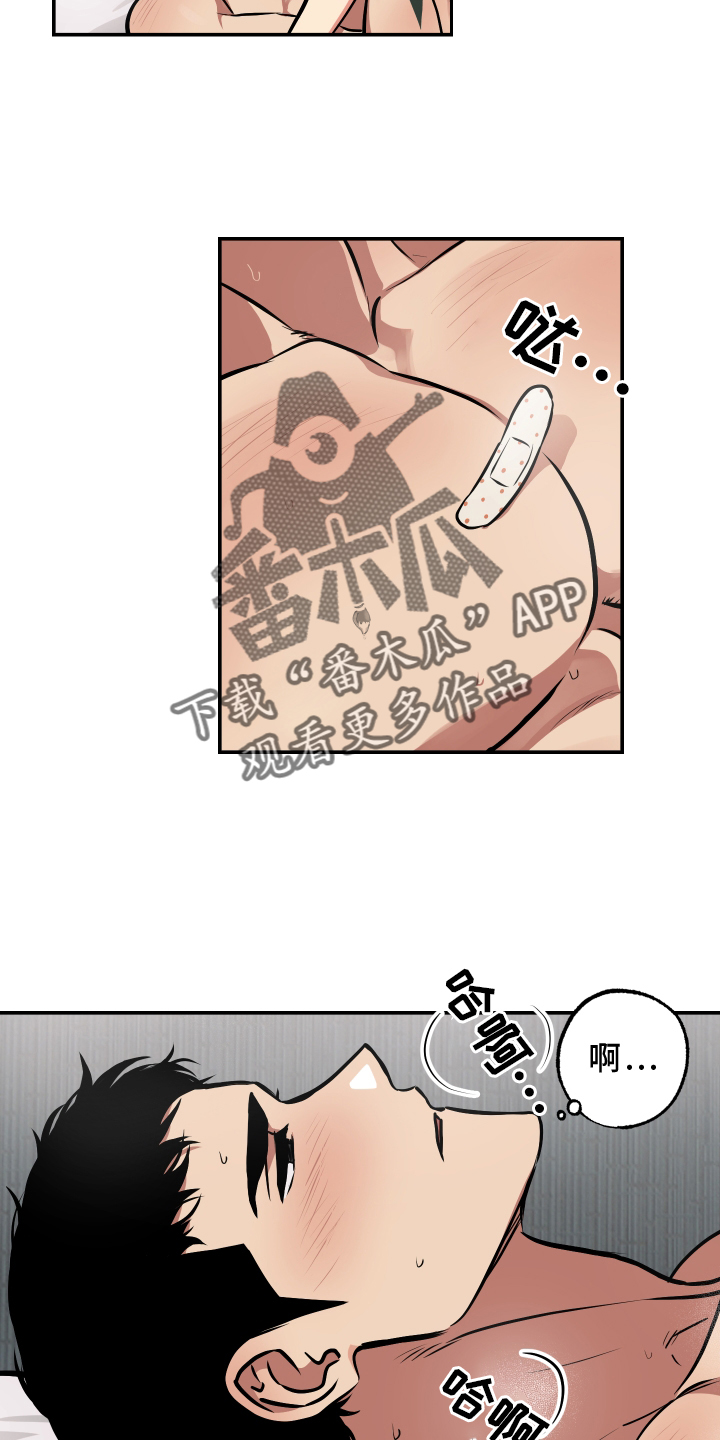 超能力家庭2016俄罗斯漫画,第63话2图